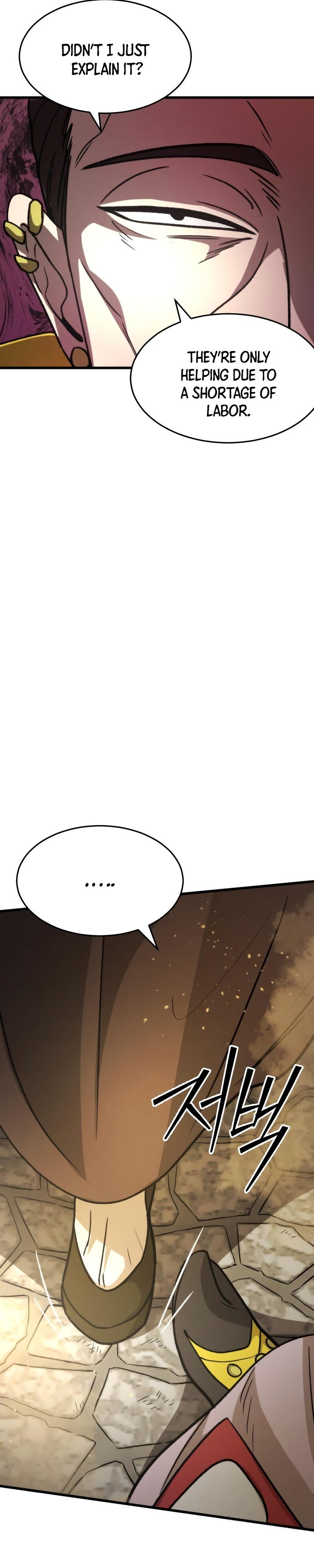The New Beggars' Sect Chapter 42 14